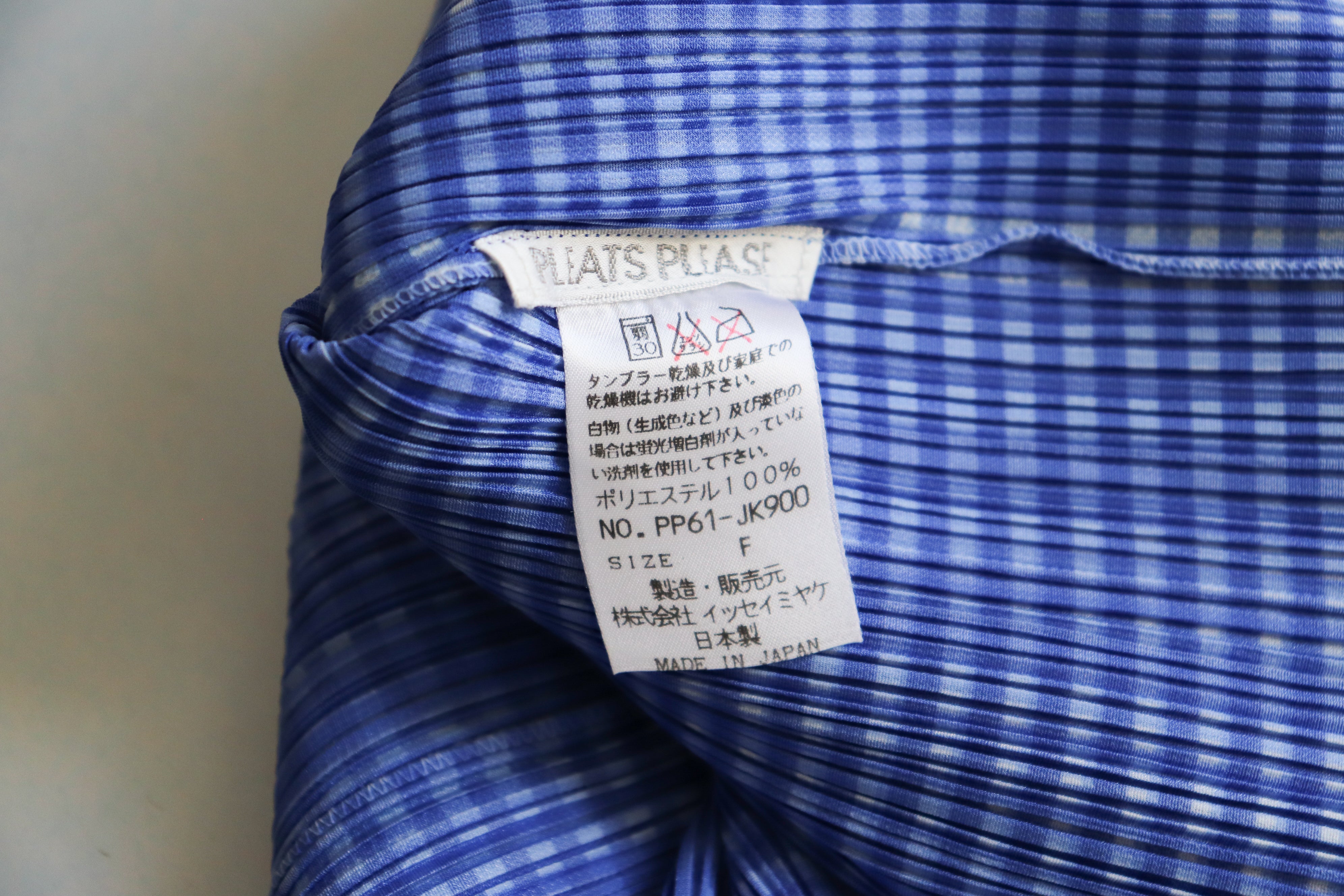 Issey Miyake Pleats Please Vest Top - Blue - Checked - UK 12 /JPN F